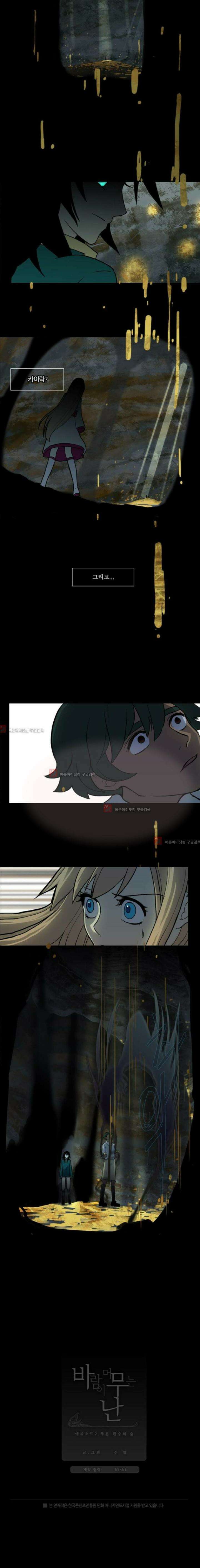 오늘만 사는 토끼가면 033 7