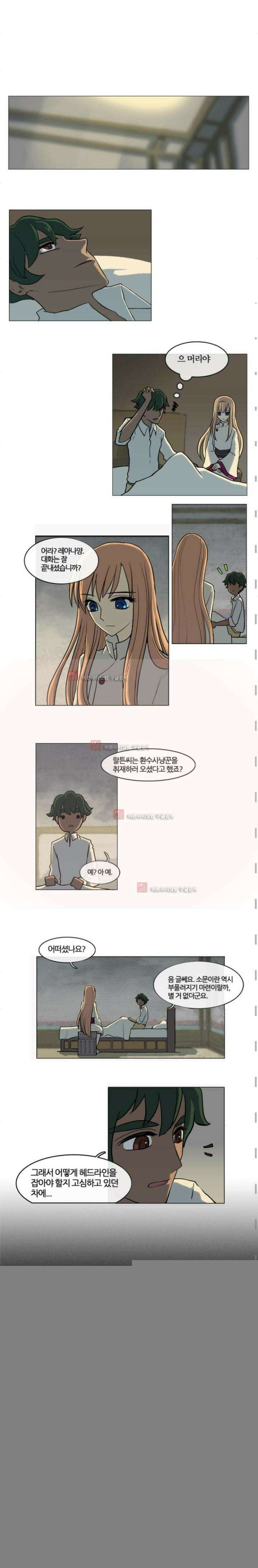 오늘만 사는 토끼가면 037 2