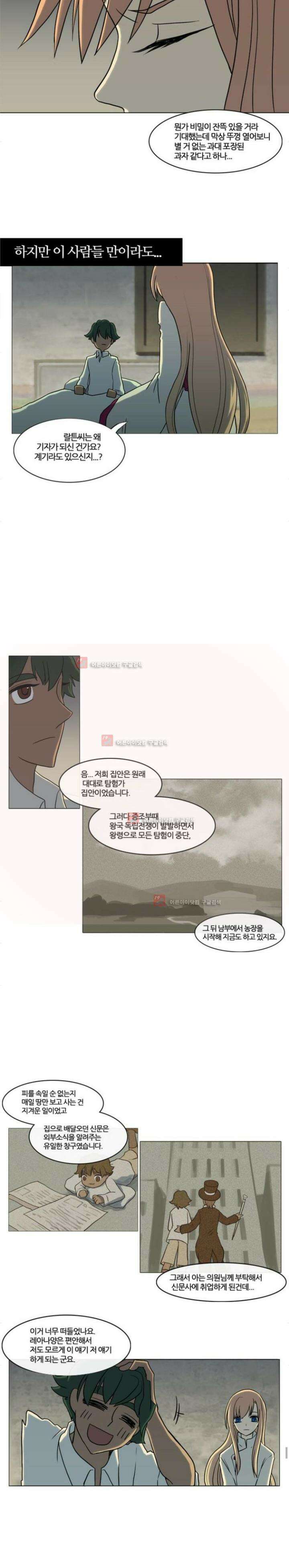오늘만 사는 토끼가면 037 4