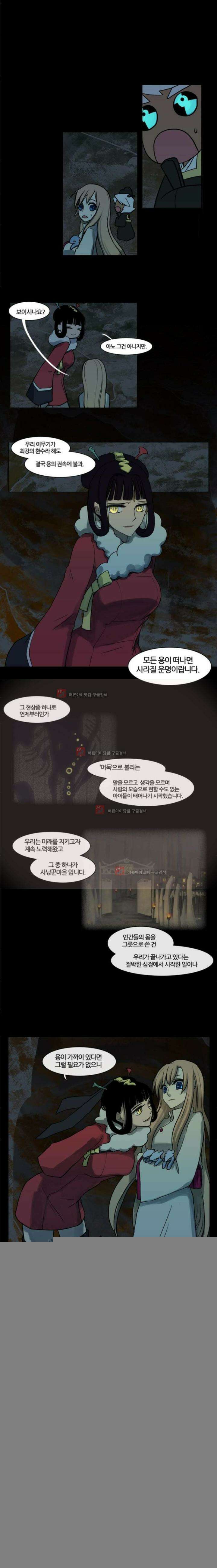 오늘만 사는 토끼가면 037 7