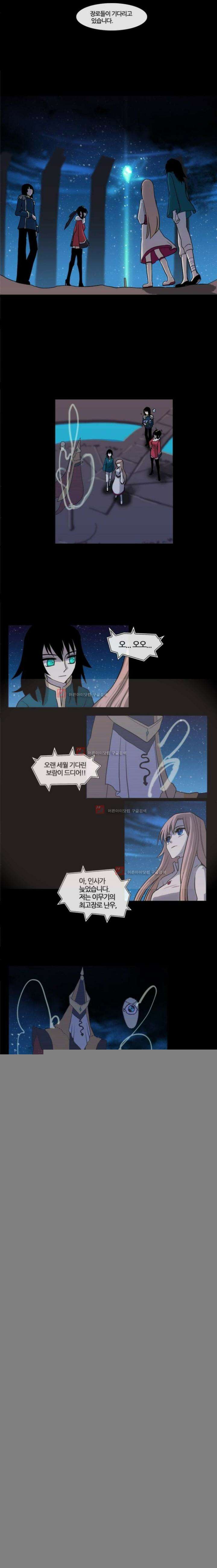 오늘만 사는 토끼가면 037 8