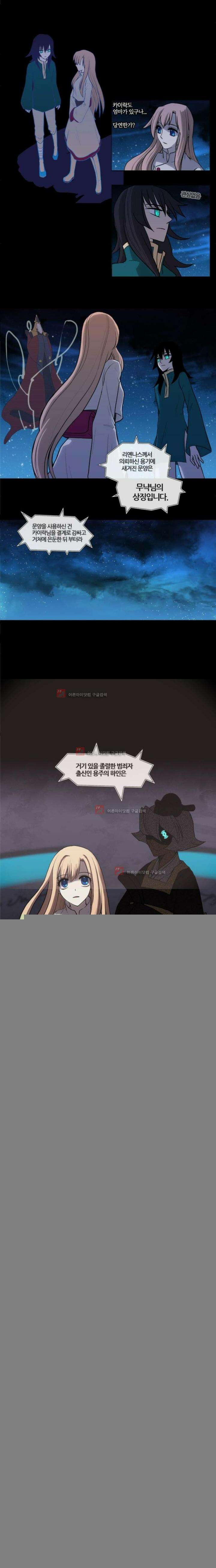 오늘만 사는 토끼가면 037 9