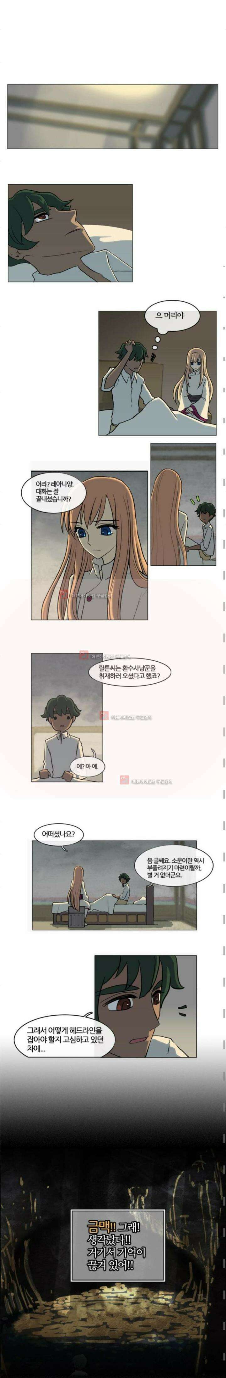 오늘만 사는 토끼가면 037 11