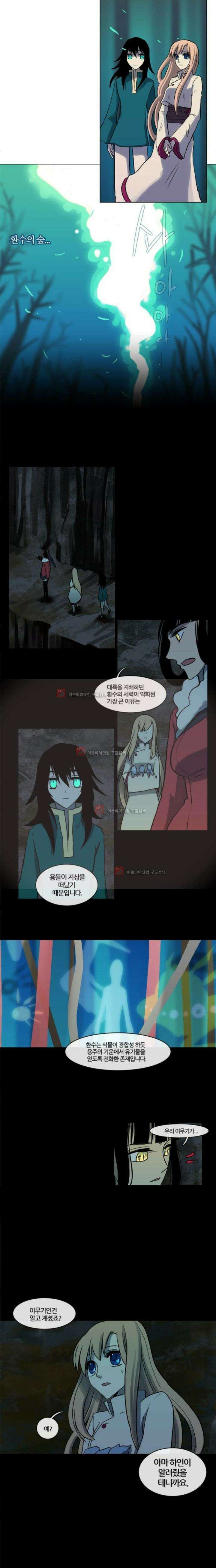 오늘만 사는 토끼가면 037 15