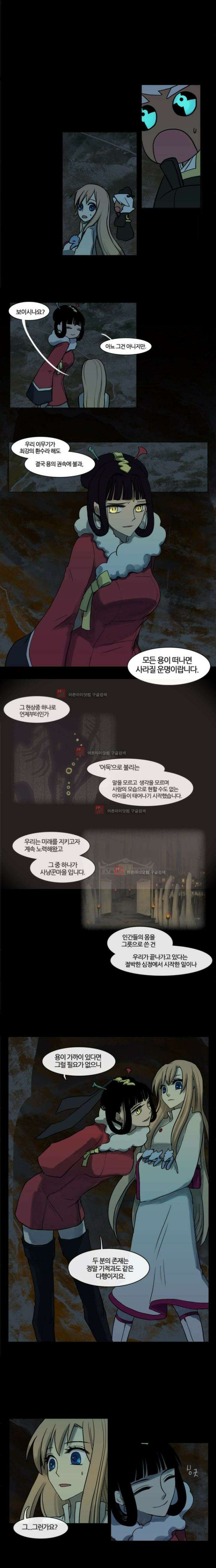 오늘만 사는 토끼가면 037 16