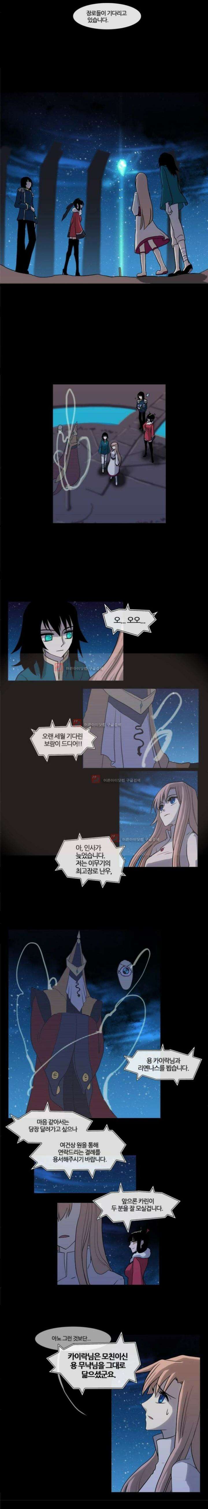 오늘만 사는 토끼가면 037 17