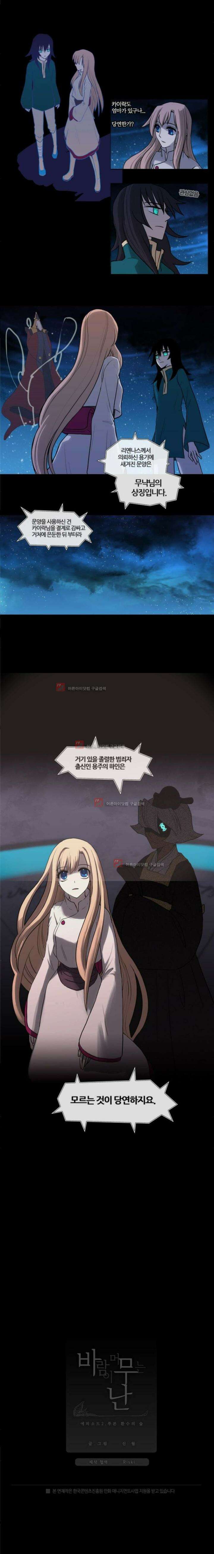 오늘만 사는 토끼가면 037 18