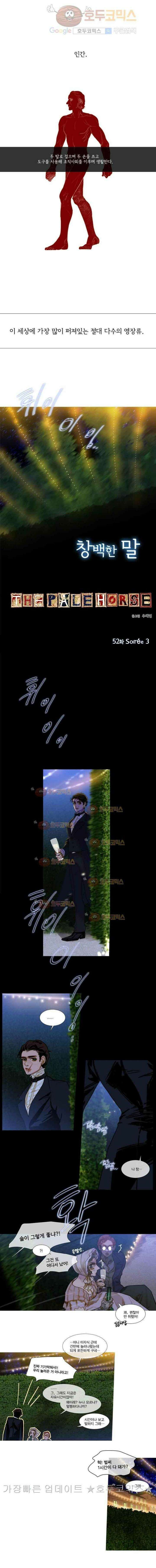 오늘만 사는 토끼가면 052 1