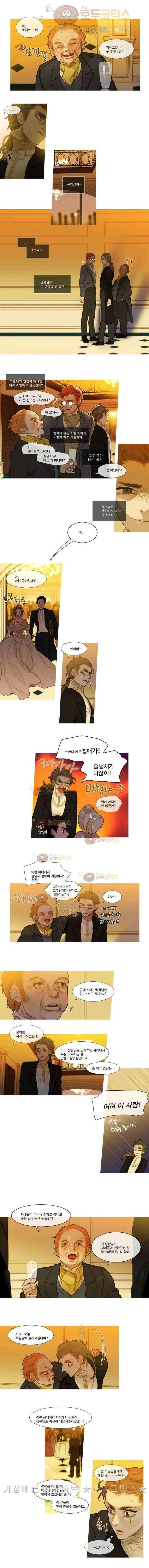 오늘만 사는 토끼가면 052 4