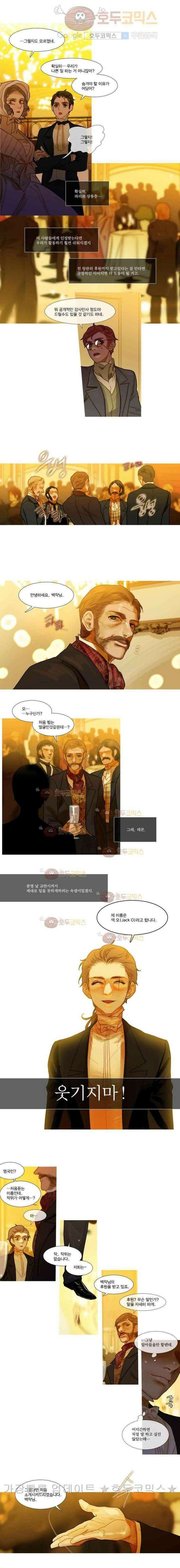 오늘만 사는 토끼가면 052 5