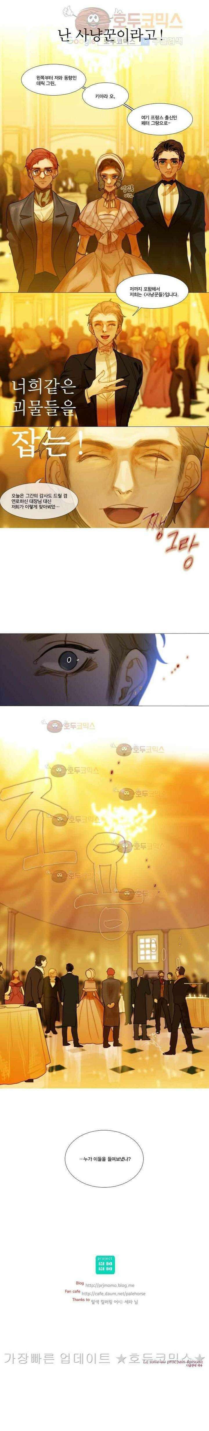 오늘만 사는 토끼가면 052 6