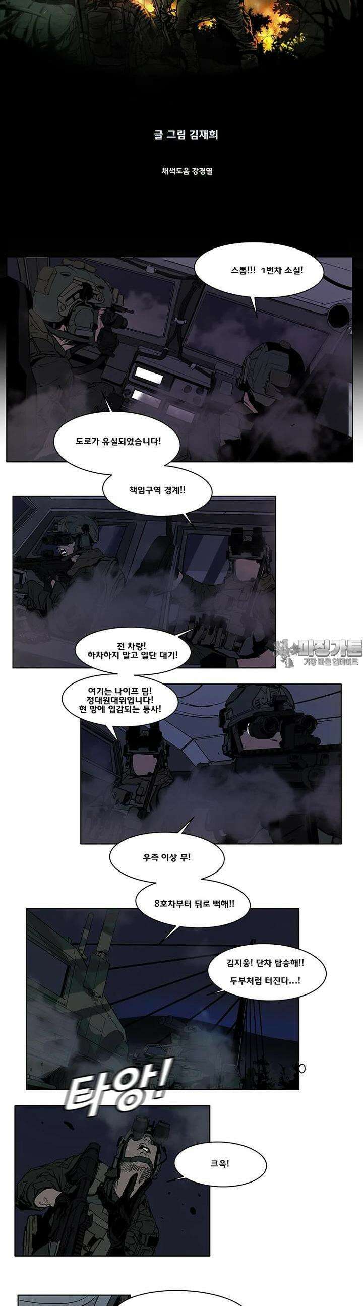 70 시즌2 55화 2