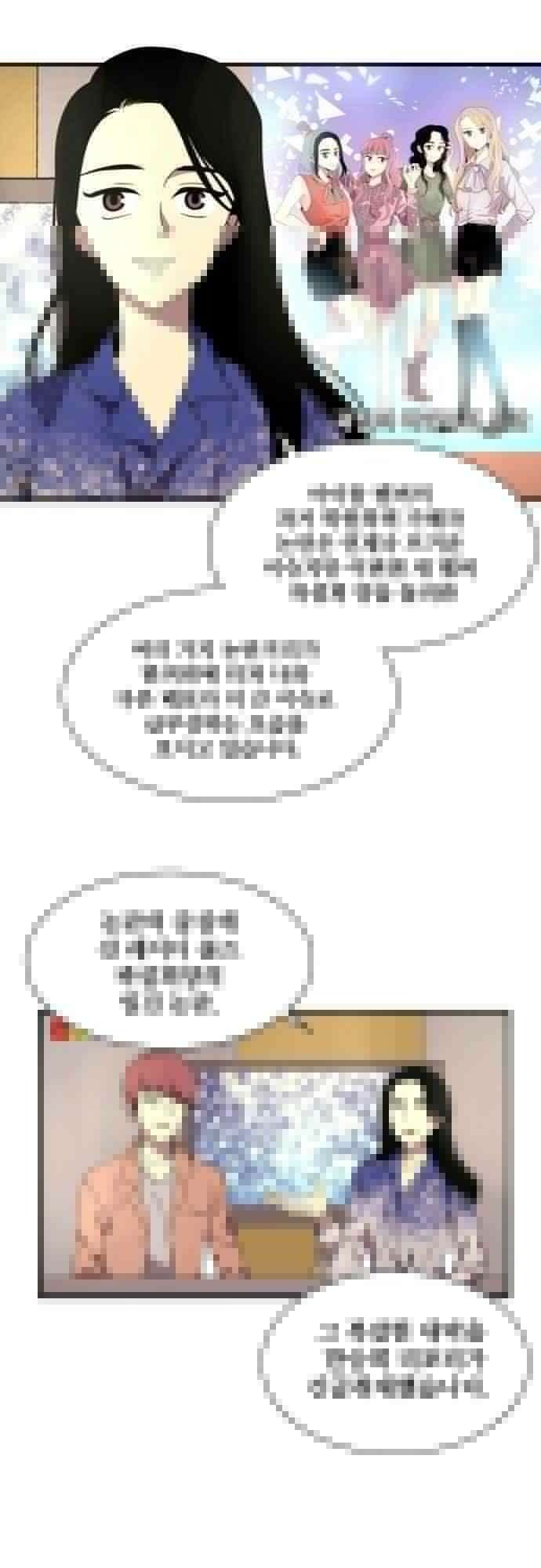 오늘만 사는 토끼가면 090_시즌2 12화 2