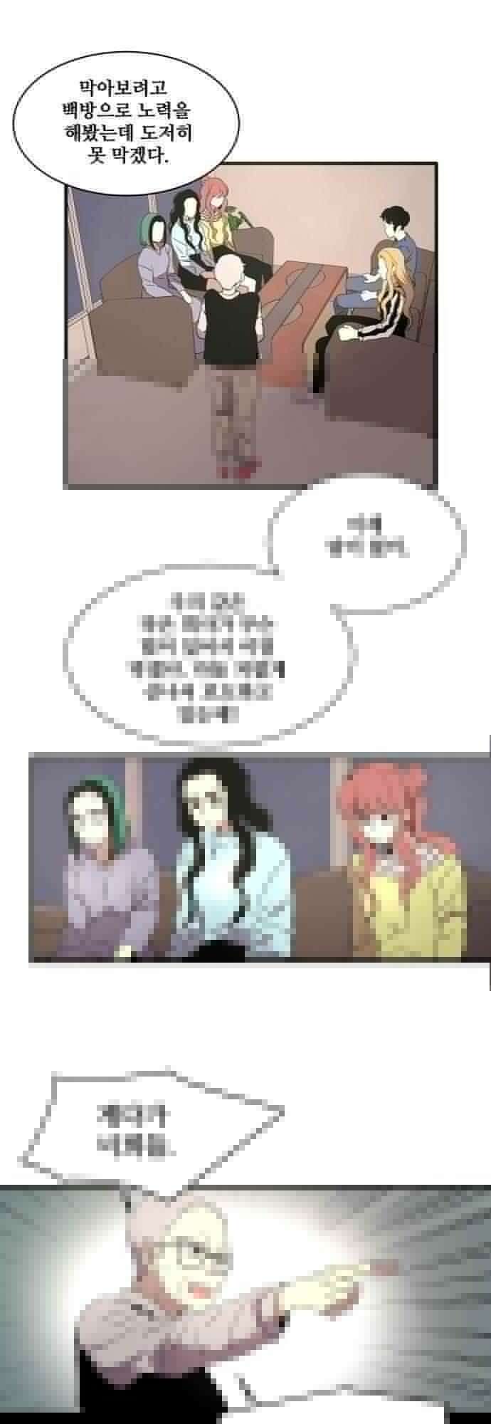 오늘만 사는 토끼가면 090_시즌2 12화 4