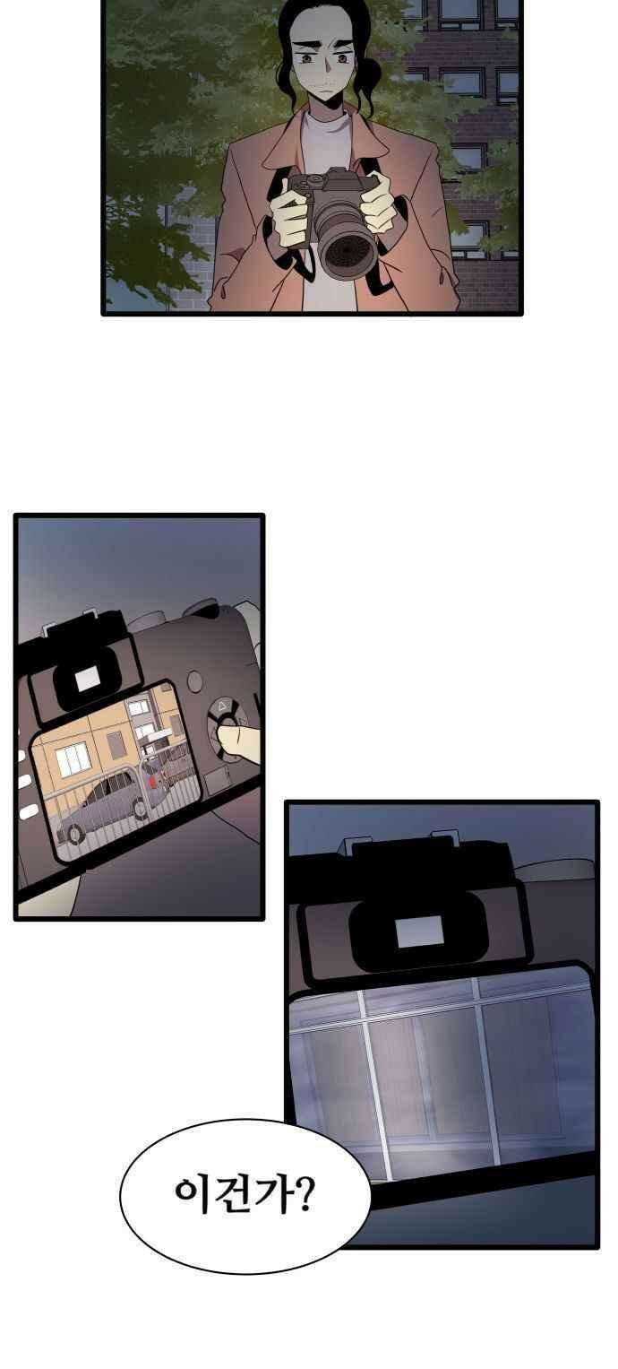 오늘만 사는 토끼가면 111_시즌2 33화 3