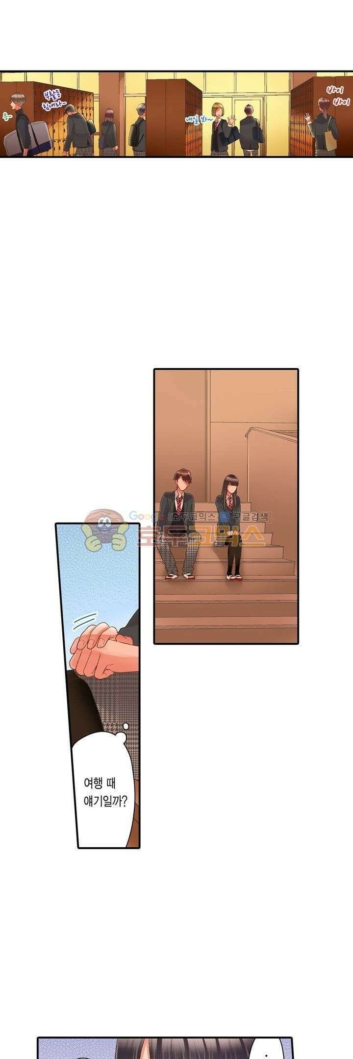 키스까지 앞으로 1초 37화 2