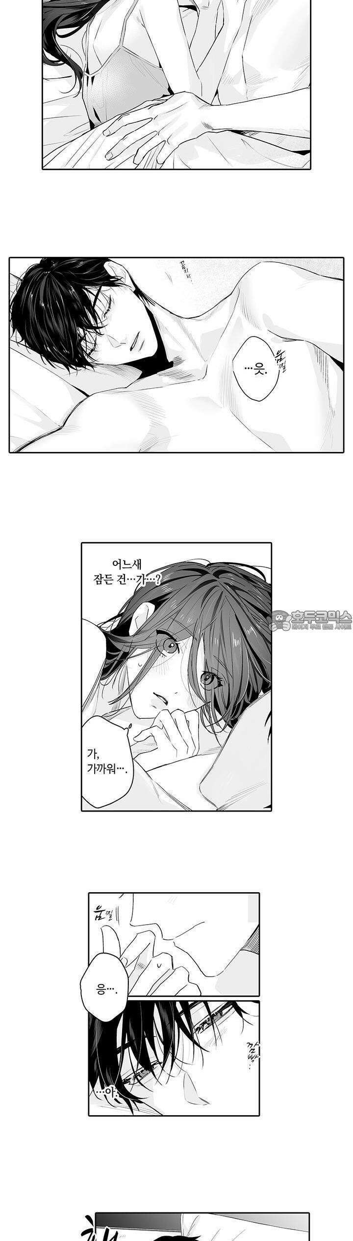 SM 적 순애-풀고 싶은 남자×묶이고 싶은 여자 23화 2