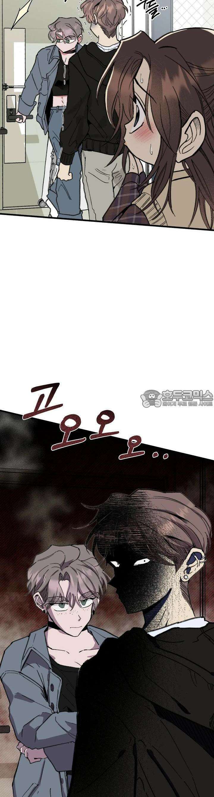 알쓰나이쓰! 12화 4