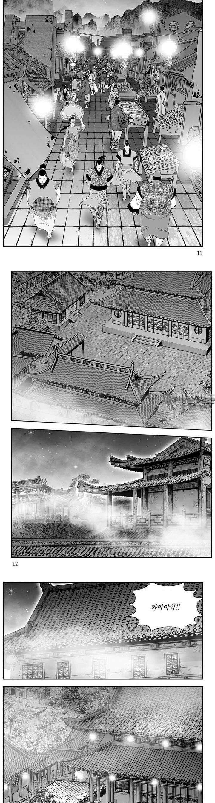 신검화신 16권 3