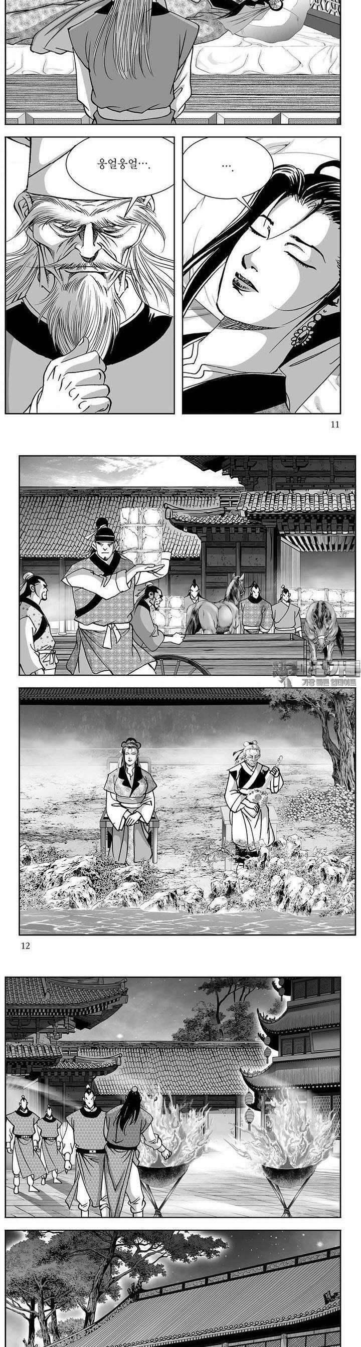 신검화신 24권 3