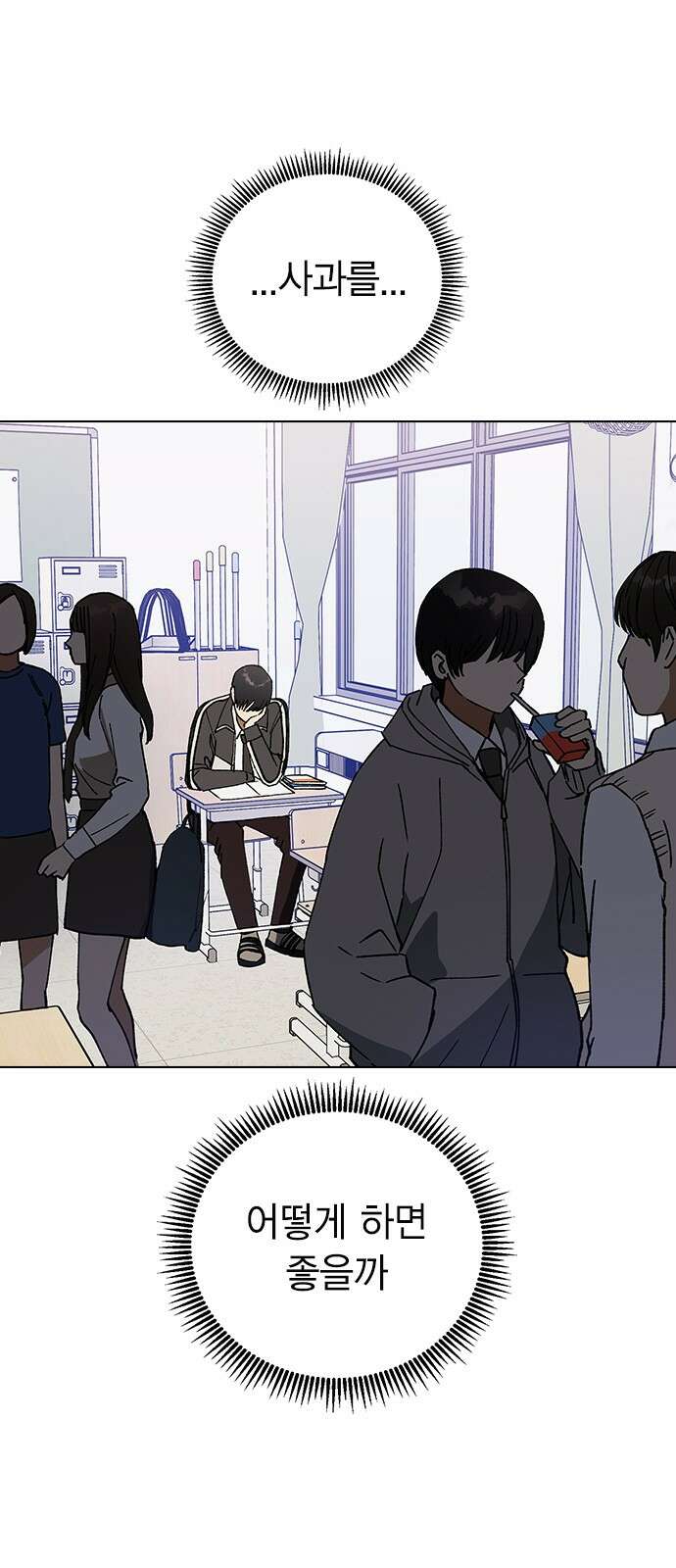 전생연분 123화 보내주자 2