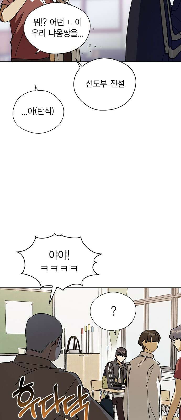 전생연분 123화 보내주자 9
