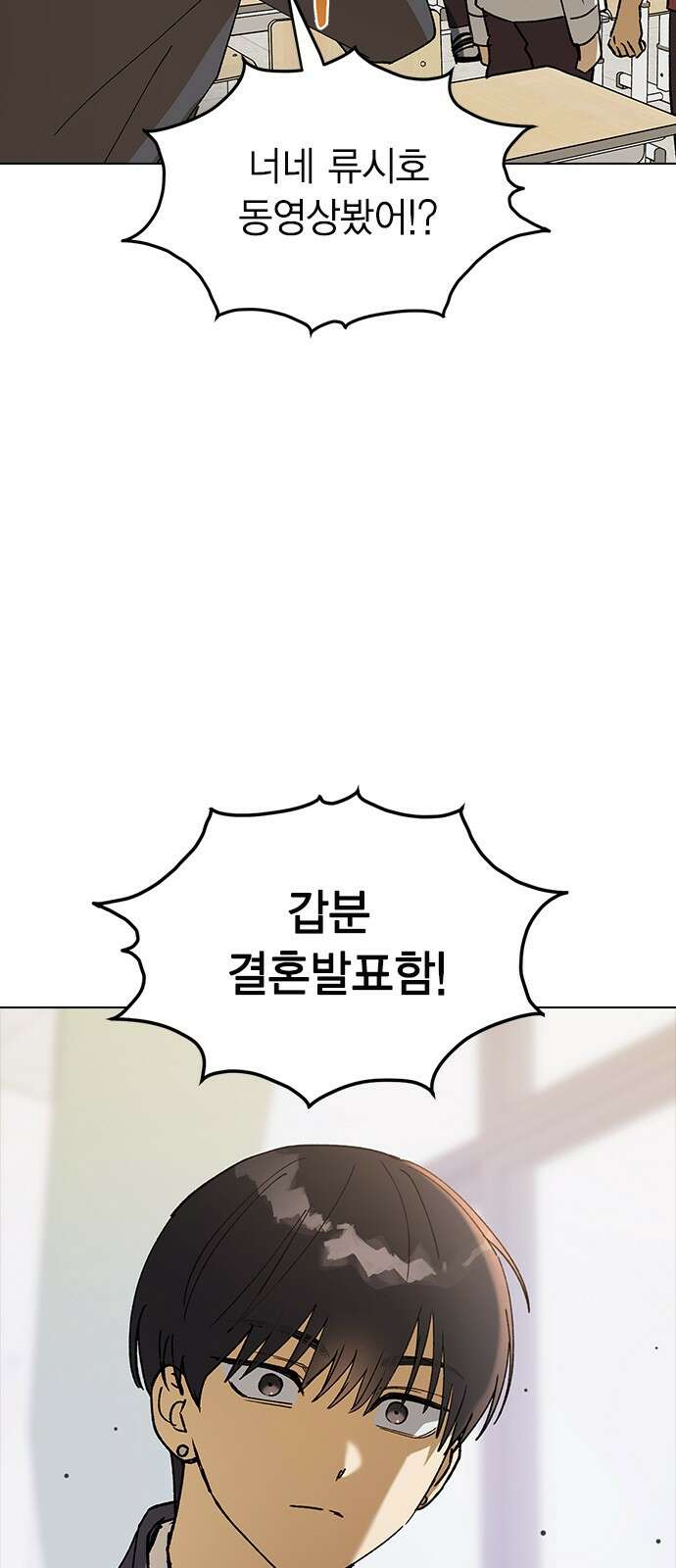 전생연분 123화 보내주자 10
