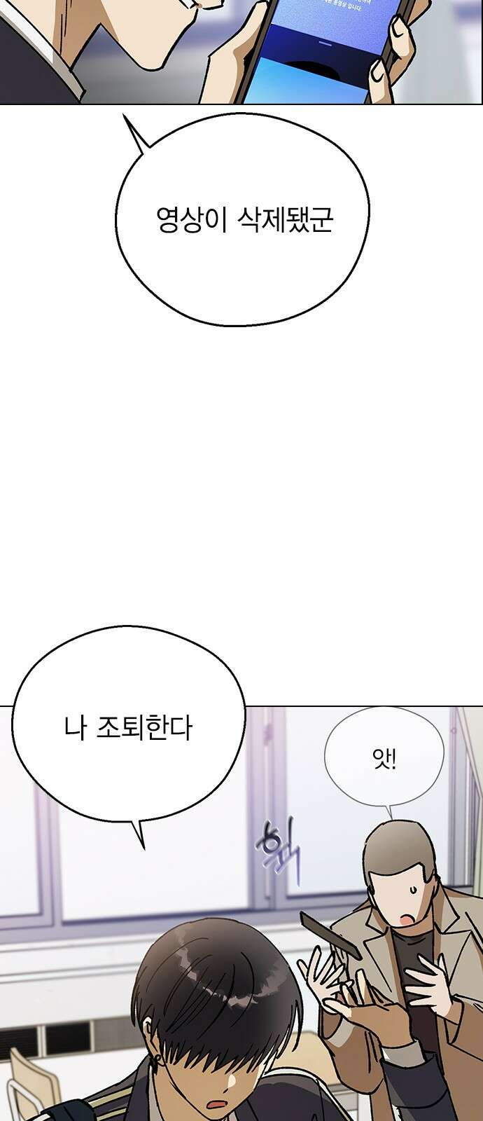 전생연분 123화 보내주자 14