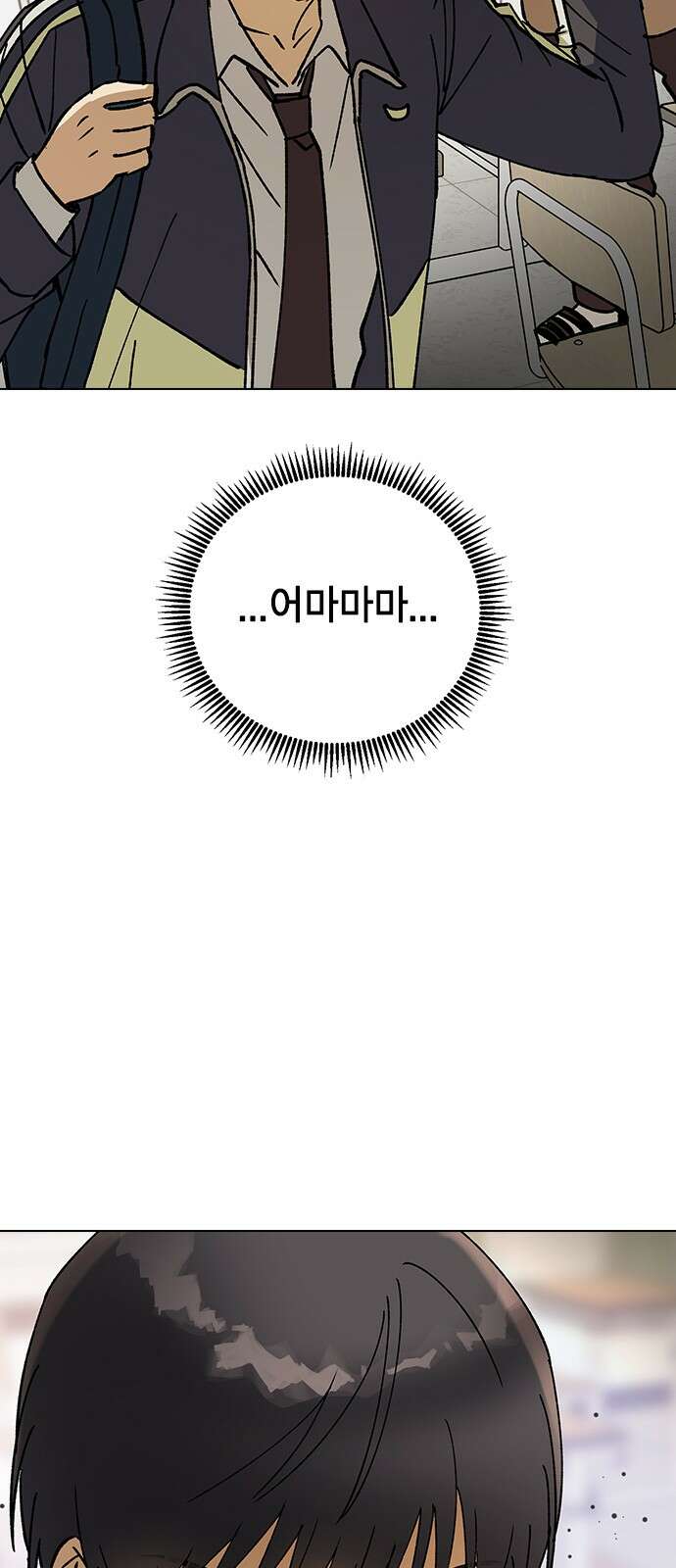 전생연분 123화 보내주자 15