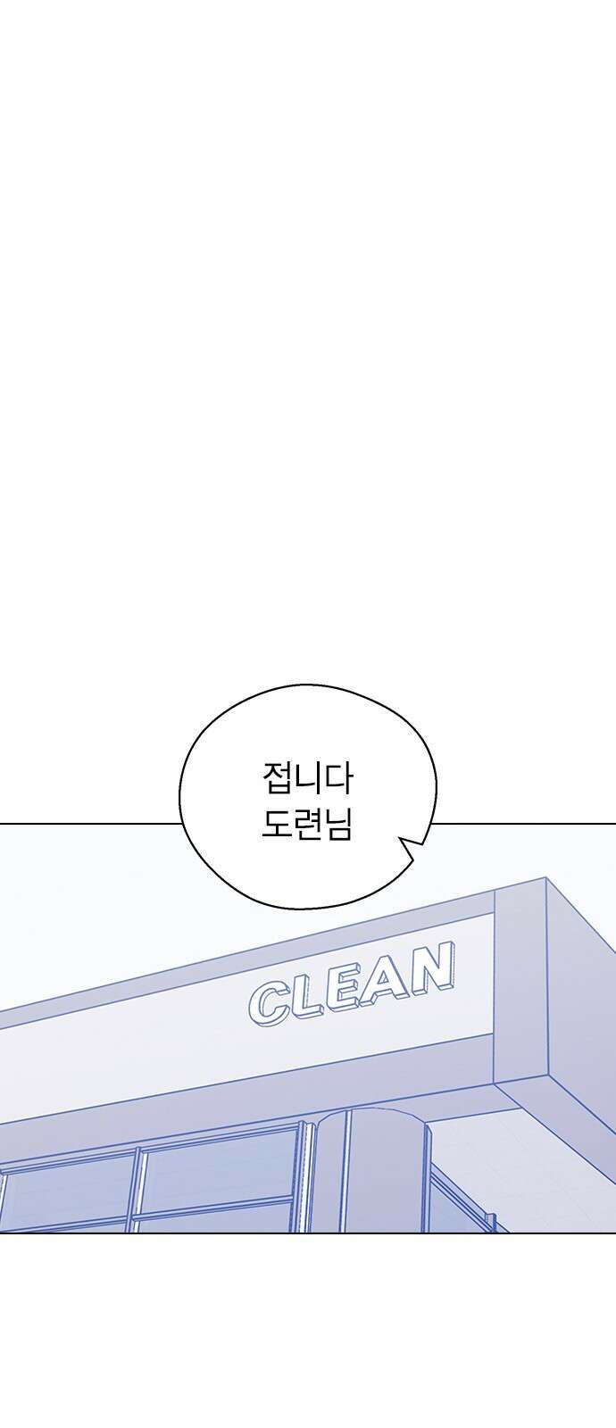 전생연분 123화 보내주자 19