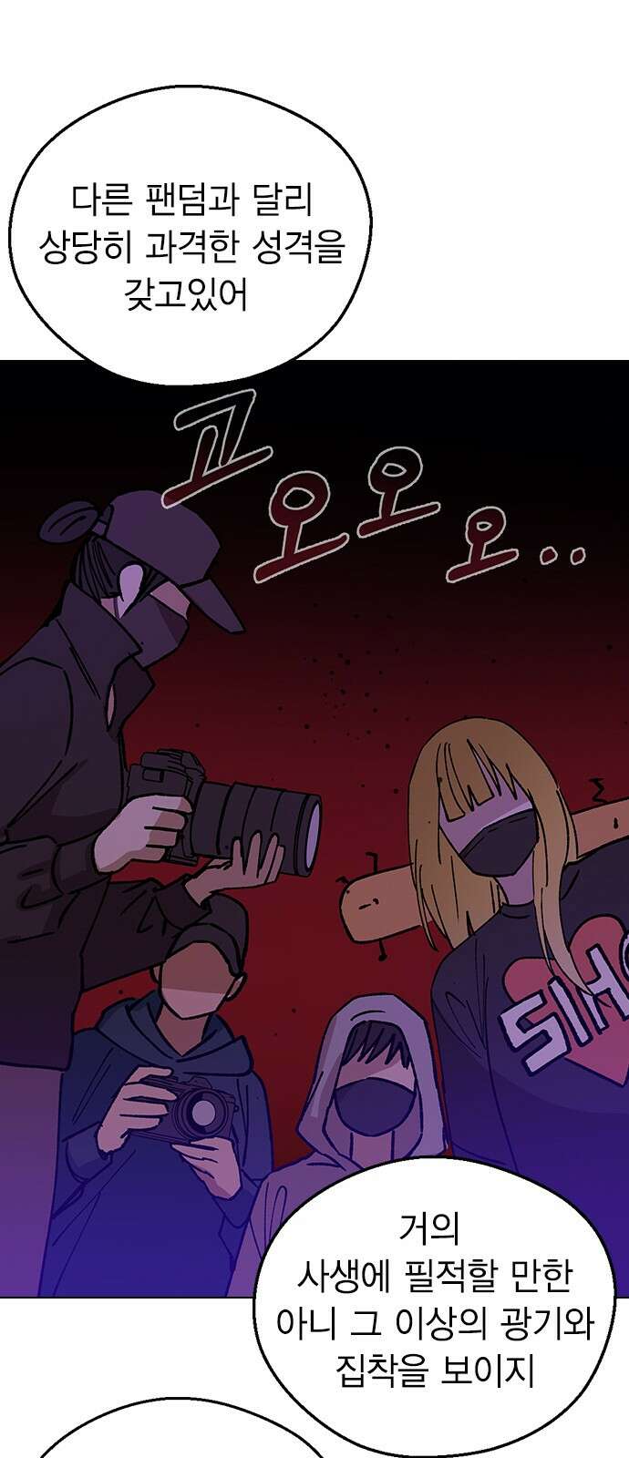 전생연분 123화 보내주자 27