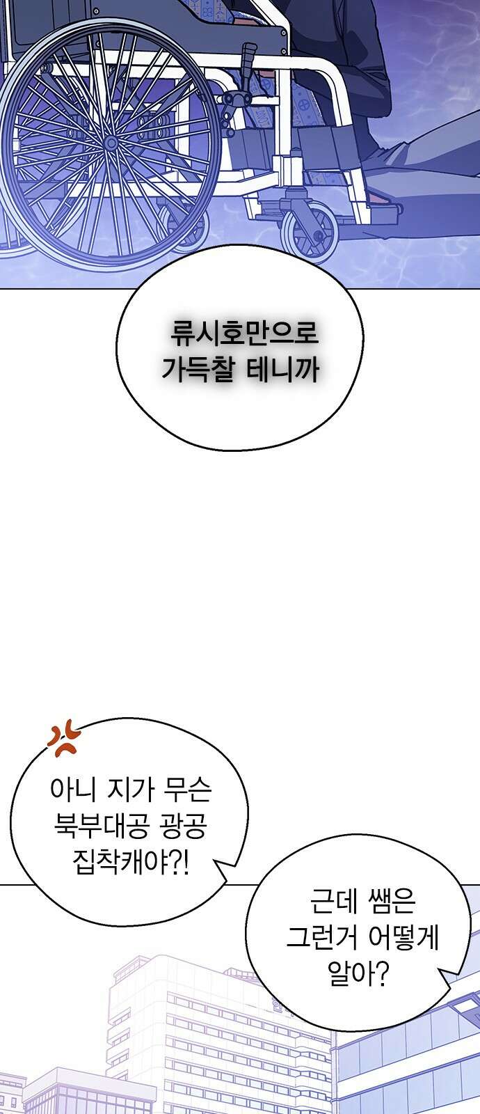 전생연분 123화 보내주자 34
