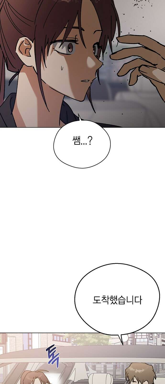전생연분 123화 보내주자 38