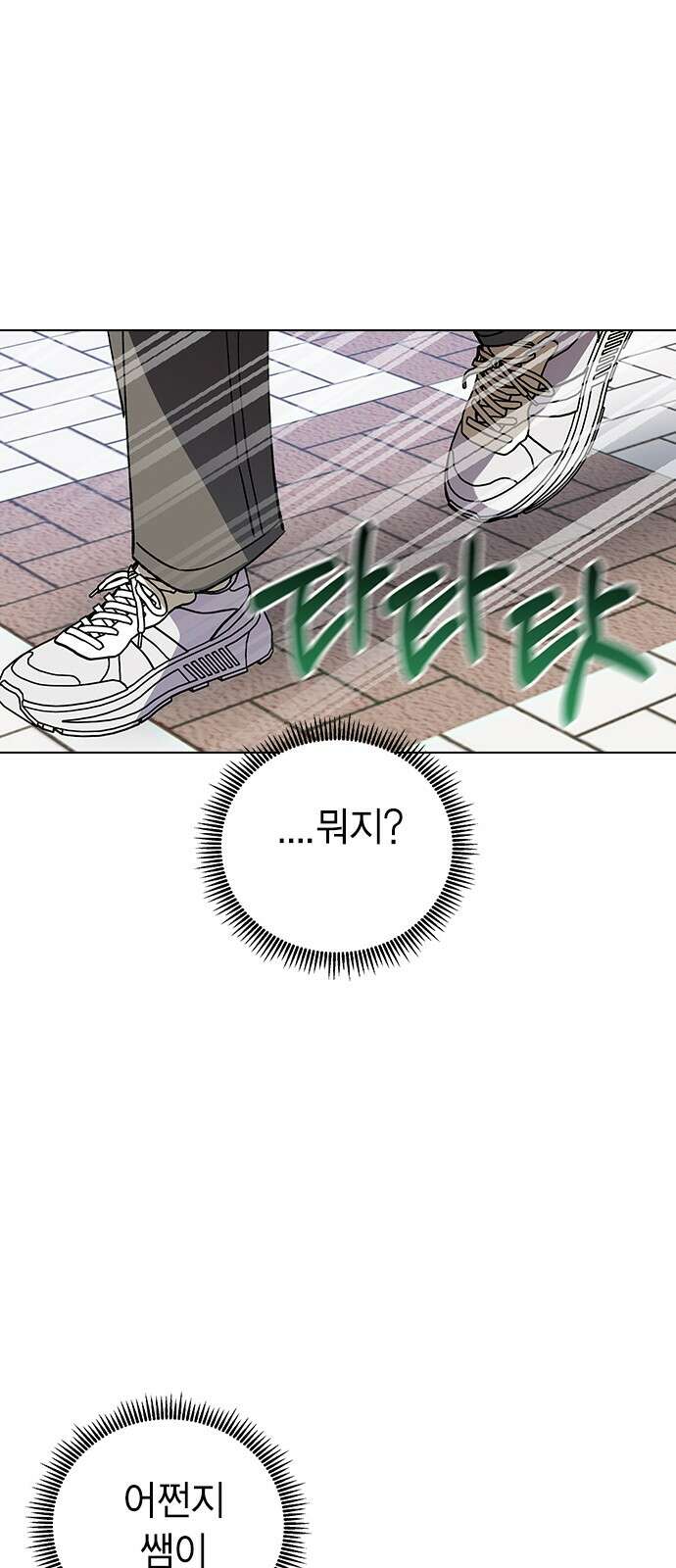 전생연분 123화 보내주자 42
