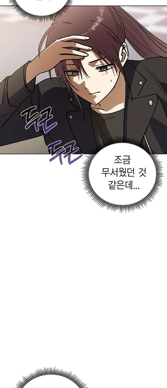 전생연분 123화 보내주자 43