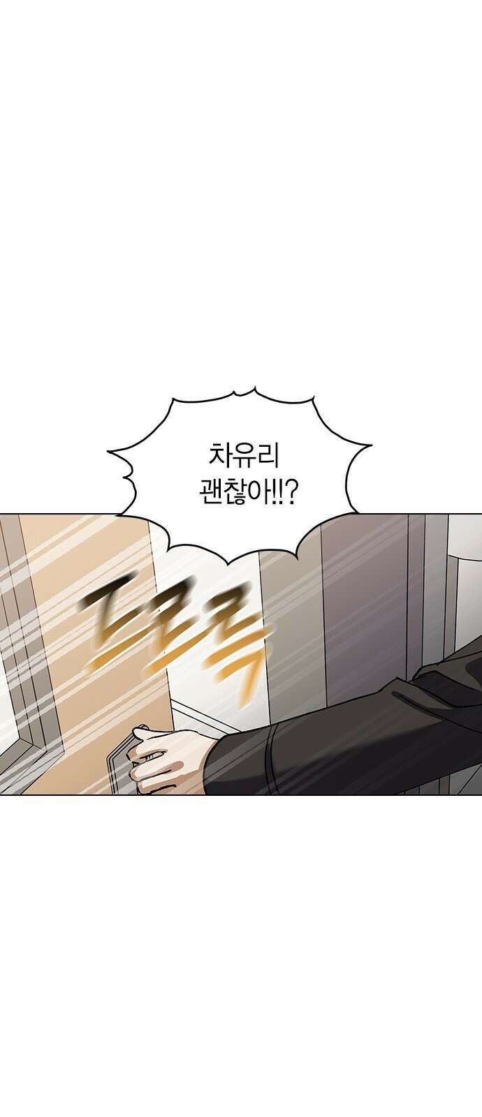 전생연분 123화 보내주자 45