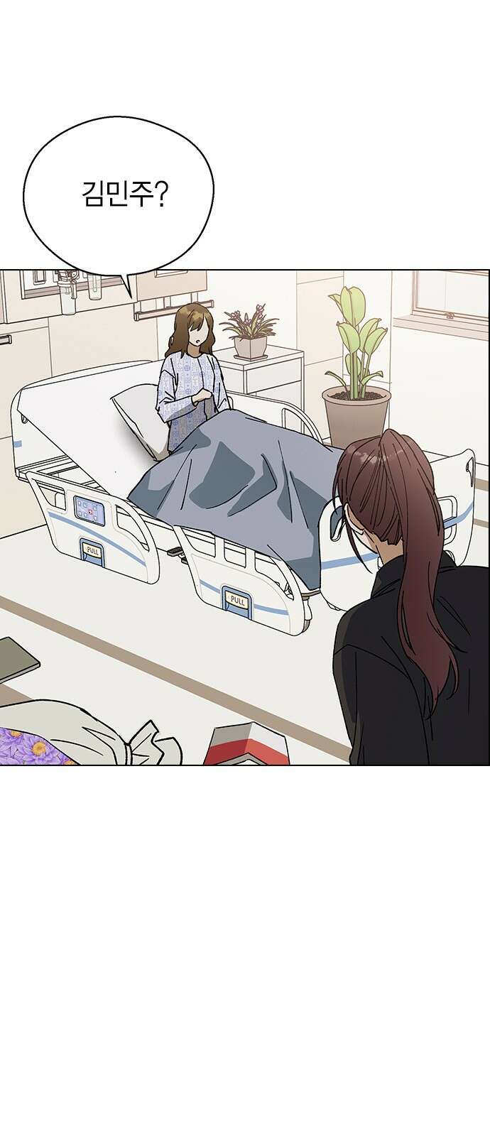 전생연분 123화 보내주자 46