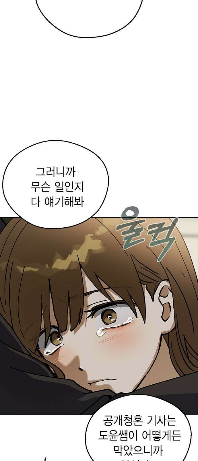 전생연분 123화 보내주자 50
