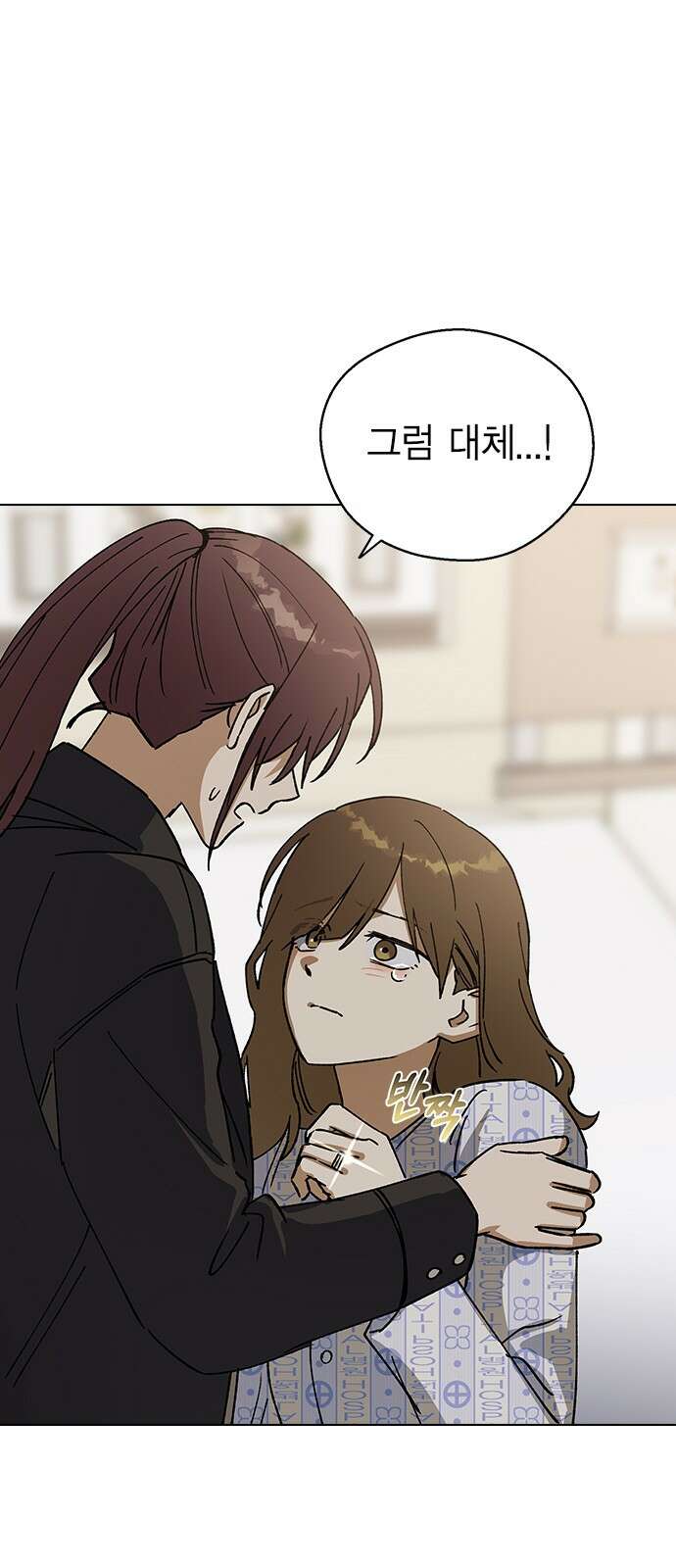 전생연분 123화 보내주자 52