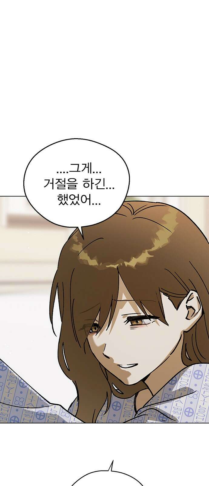 전생연분 123화 보내주자 54
