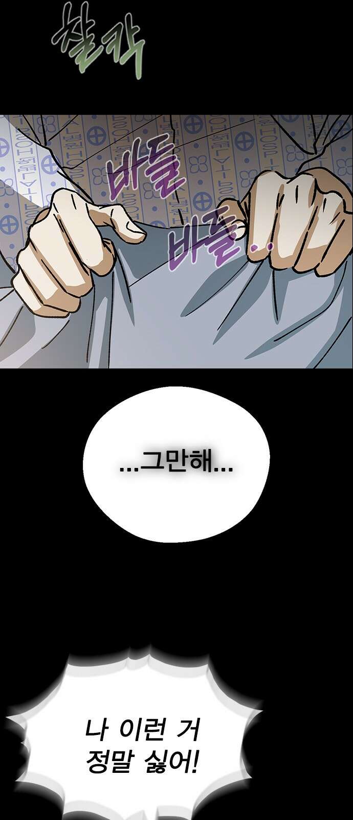 전생연분 123화 보내주자 59