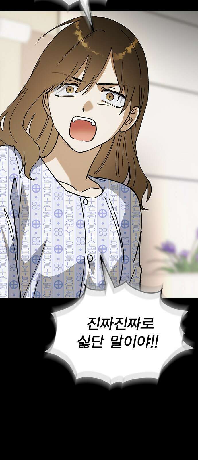 전생연분 123화 보내주자 60