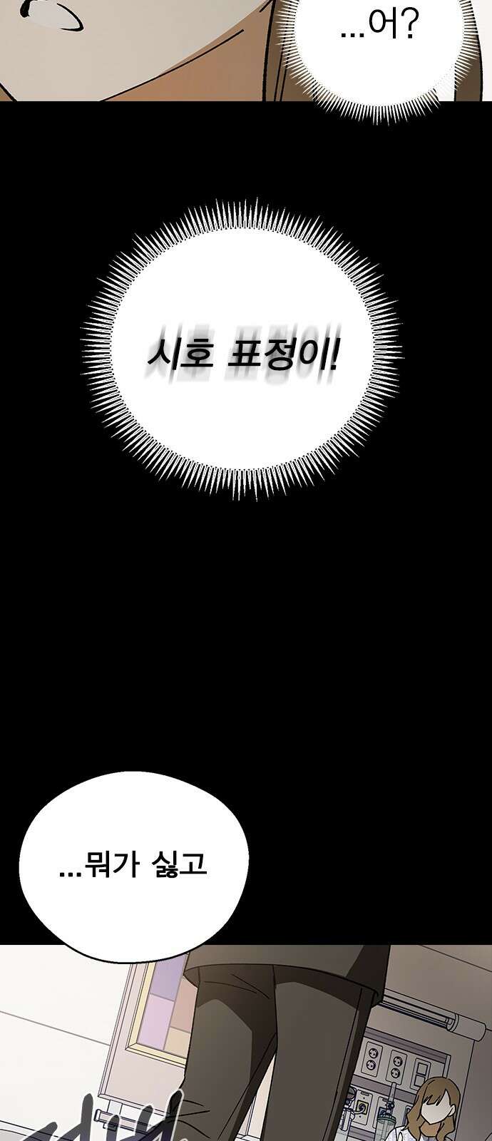 전생연분 123화 보내주자 63