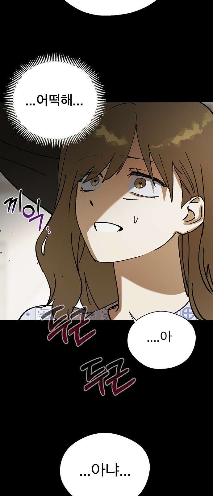 전생연분 123화 보내주자 66