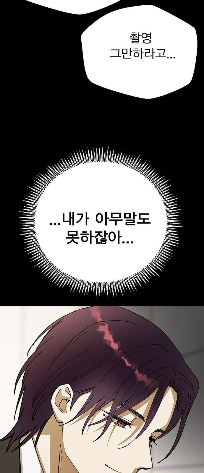 전생연분 123화 보내주자 68