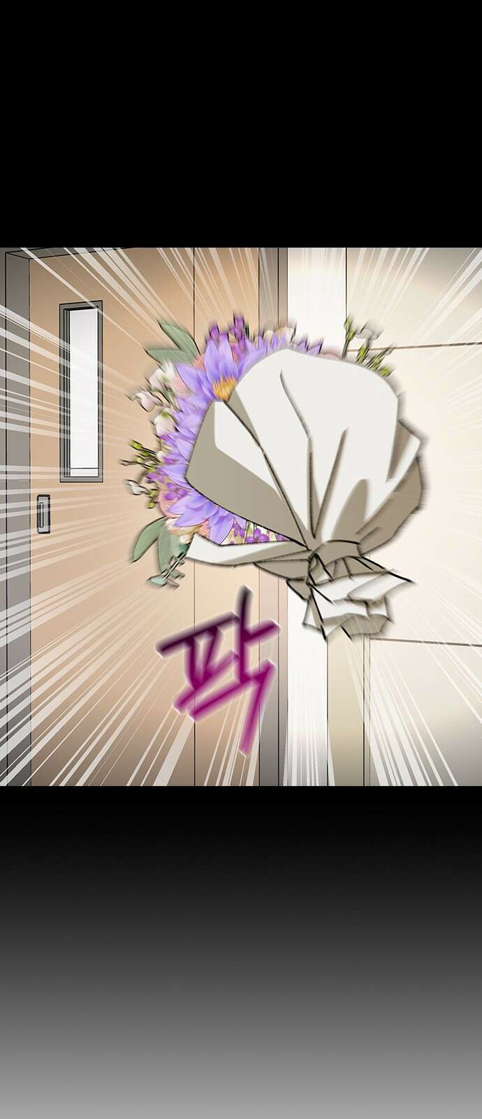 전생연분 123화 보내주자 74