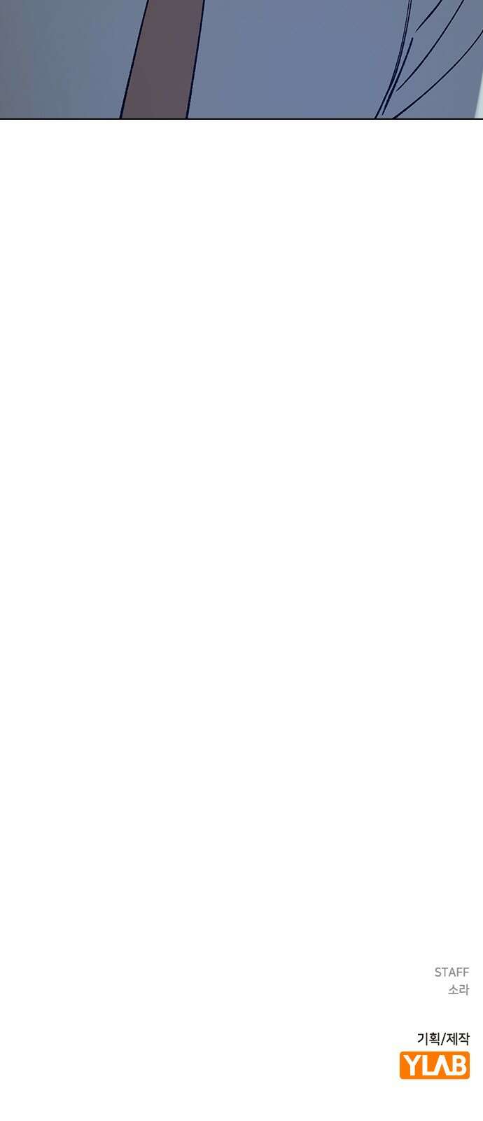 전생연분 123화 보내주자 85