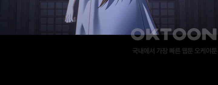 달빛 도서관 65화 12
