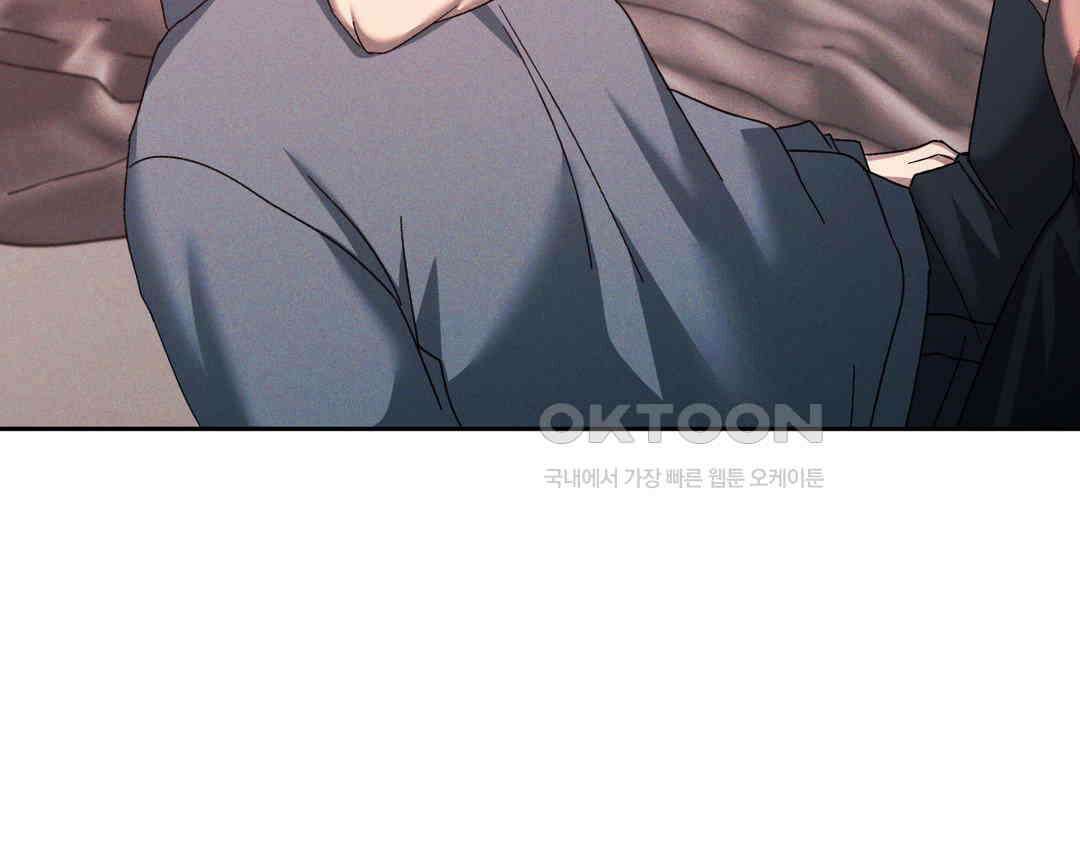 에덴(레진) 20화 3