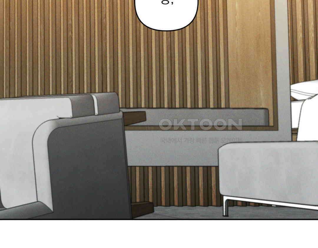 에덴(레진) 20화 24